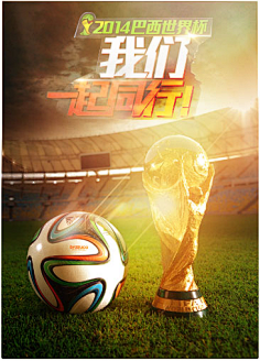 支柱之一 支柱之一