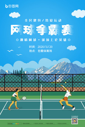 詹姆斯30